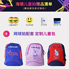 head海德網球拍內柄皮grip握把布加厚吸汗帶網球拍底膠手膠285313 歷史價格詳細信息