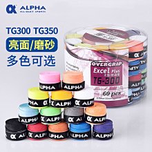 阿爾法 羽毛球拍 全碳進攻型woven100 空拍羽毛球 歷史價格詳細信息