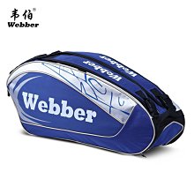 下殺-網球拍正品海德HEAD 青少年兒童網球拍 小德穆雷小滋 19 21 23 25寸球拍 歷史價格詳細信息