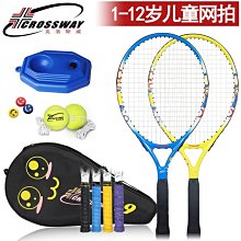 下殺-網球拍正品海德HEAD 青少年兒童網球拍 小德穆雷小滋 19 21 23 25寸球拍 歷史價格詳細信息