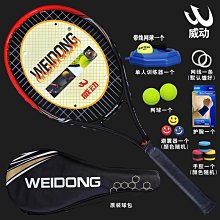 下殺-網球拍正品海德HEAD 青少年兒童網球拍 小德穆雷小滋 19 21 23 25寸球拍 歷史價格詳細信息