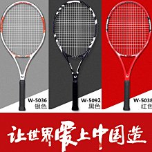 下殺-網球拍單雙號多功能羽毛球包雙肩包3支裝拍包網球包袋男女款羽毛球背包 歷史價格詳細信息