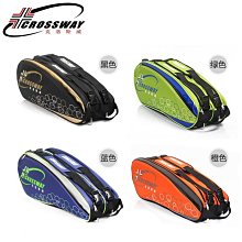 下殺-網球拍正品海德HEAD 青少年兒童網球拍 小德穆雷小滋 19 21 23 25寸球拍 歷史價格詳細信息