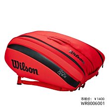 網球 Wilson威爾勝 網球 威爾遜訓練球 無壓練習球WRT13600 歷史價格詳細信息