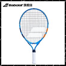 下殺-網球拍Babolat法國百寶力Syntec Pro網球拍內柄皮小牛皮握把PU球拍底膠 歷史價格詳細信息