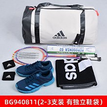 阿迪納蘭車載香薰全季酒店擴香掛件車內香水清新持久香氛禮盒男士 歷史價格詳細信息