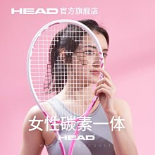 下殺-網球拍正品海德HEAD 青少年兒童網球拍 小德穆雷小滋 19 21 23 25寸球拍 歷史價格詳細信息