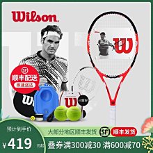 費初學者完整紋身裝學員練手刺青機器割線打霧30ml黑色料紋身機器 歷史價格詳細信息