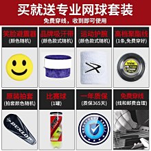 鄧祿普Dunlop網球ATPTOUR鐵罐筒裝澳網AO比賽運動訓練球3/4粒裝~特價 歷史價格詳細信息