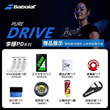 下殺-網球拍Babolat法國百寶力Syntec Pro網球拍內柄皮小牛皮握把PU球拍底膠 歷史價格詳細信息