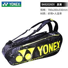 【下殺】尤尼斯羽毛球只裝比賽訓練球耐打鴨毛比賽鴨毛羽毛球 歷史價格詳細信息