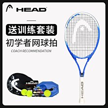 head海德網球拍內柄皮grip握把布加厚吸汗帶網球拍底膠手膠285313 歷史價格詳細信息