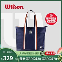 下殺-網球拍馳勝迪正品碳素網球拍單人學生初學者男女雙人訓練套裝wqp全 歷史價格詳細信息