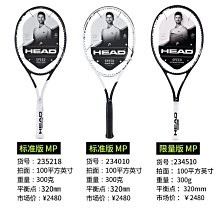 head海德網球拍內柄皮grip握把布加厚吸汗帶網球拍底膠手膠285313 歷史價格詳細信息