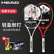 head海德網球拍內柄皮grip握把布加厚吸汗帶網球拍底膠手膠285313 歷史價格詳細信息