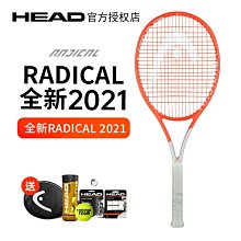 下殺-網球拍HEAD海德莎娃小德青少年碳素 2526寸碳纖維兒童全碳素專業網球拍 歷史價格詳細信息