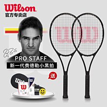 下殺-網球拍新款維爾勝6支裝多功能網球包網球拍包雙肩背包羽毛球包手提拎包 歷史價格詳細信息