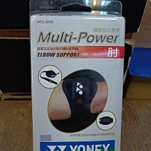 總統網羽球(自取可刷國旅卡)YONEX AC108EX 網球 羽球 球拍 超薄 止滑 外層 握把布 多色可選 歷史價格詳細信息