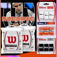 網球 Wilson威爾勝 網球 威爾遜訓練球 無壓練習球WRT13600 歷史價格詳細信息