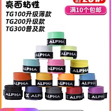 阿爾法 羽毛球拍 全碳進攻型woven100 空拍羽毛球 歷史價格詳細信息