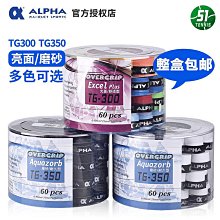 阿爾法 羽毛球拍 全碳進攻型woven100 空拍羽毛球 歷史價格詳細信息