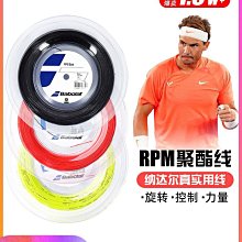 百寶力網球包雙肩背包可折疊網球包Babolat3支裝6支裝羽乒乓球 排球 籃球 足球 網球高 爾夫球 歷史價格詳細信息