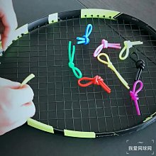 網球拍避震結硅膠材質減震器柔軟不脫落多色可選買一送一 滿2包郵~特價 歷史價格詳細信息
