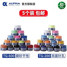 阿爾法 羽毛球拍 全碳進攻型woven100 空拍羽毛球 歷史價格詳細信息