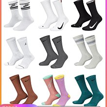 2雙裝中筒普拉提襪子長筒瑜伽襪五指止滑襪五趾點膠運動健身 歷史價格詳細信息