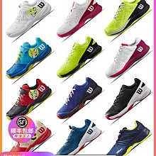 Wilson/威爾勝網球鞋女子新款KAOS STROKE 2.0專業網球運動鞋耐磨 歷史價格詳細信息