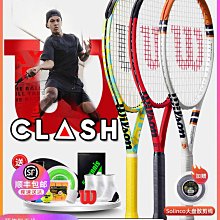 正品威爾勝Wilson BLADE V9系列多功能大容量雙肩網背包2024新款~沁沁百貨-進店有折扣 歷史價格詳細信息