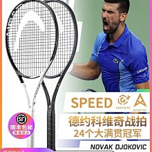 head海德網球拍內柄皮grip握把布加厚吸汗帶網球拍底膠手膠285313 歷史價格詳細信息