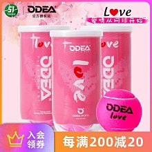 Odear網球拍夢想系列男女初學者碳復合歐帝爾碳鋁一體拍帶線回彈~特價 歷史價格詳細信息