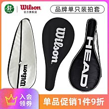 網球 Wilson威爾勝 網球 威爾遜訓練球 無壓練習球WRT13600 歷史價格詳細信息