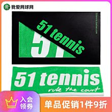 51tennis網球拍拍頭貼拍框保護貼白黑色加重預防新拍劃傷掉漆磕碰~特價 歷史價格詳細信息