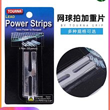 圖納Tourna TAC Grip 桑普拉斯吸汗帶 粘性干性手膠眾多職業球員~沁沁百貨-進店有折扣 歷史價格詳細信息