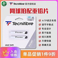 《泰尼》透氣乳膠緹花四線5尺二件式床組(床底+床墊) 歷史價格詳細信息