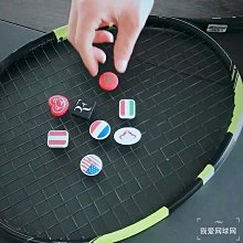 網球拍避震結硅膠材質減震器柔軟不脫落多色可選買一送一 滿2包郵~特價 歷史價格詳細信息