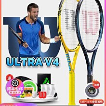 【正品】Wilson便攜充氣打氣筒 迷你式充氣筒 籃球足球排球氣球打氣筒 帶球針氣針 球類運動 歷史價格詳細信息