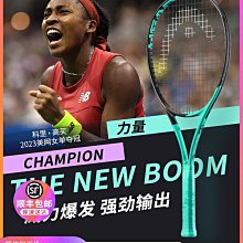 head海德網球拍內柄皮grip握把布加厚吸汗帶網球拍底膠手膠285313 歷史價格詳細信息