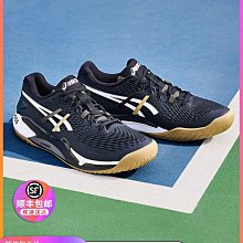 Asics亞瑟士男子網球鞋RS8 R9溫網小德約科維奇新款緩震運動鞋FF3 歷史價格詳細信息