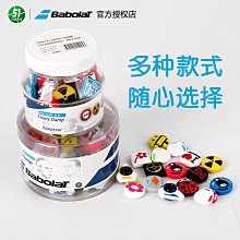 網球拍避震結硅膠材質減震器柔軟不脫落多色可選買一送一 滿2包郵~特價 歷史價格詳細信息