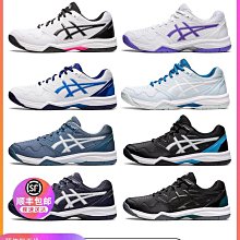 ASICS亞瑟士網球鞋輕便緩震新款SPEED SWIFT FF男女專業運動鞋 歷史價格詳細信息