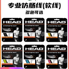 head海德網球拍內柄皮grip握把布加厚吸汗帶網球拍底膠手膠285313 歷史價格詳細信息
