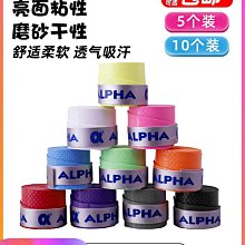 阿爾法 羽毛球拍 全碳進攻型woven100 空拍羽毛球 歷史價格詳細信息