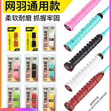 【特力屋】帶柄砂輪-7mm圓棒 6入 歷史價格詳細信息