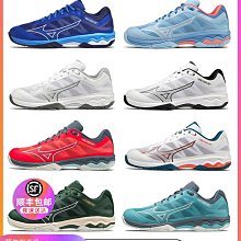 Mizuno 美津濃 網球鞋 Break Shot 4 AC 男鞋 藍 白 網布 皮革 抓地 運動鞋 61GA2340-28 歷史價格詳細信息