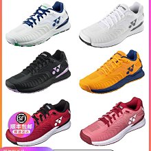 尤尼克斯網球鞋yy男款高端專業訓練YONEX運動鞋場地通用防滑耐磨 歷史價格詳細信息