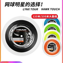 200米大盤羽球拍線｜SY-YK04｜球拍替換線/更換線/大盤線 歷史價格詳細信息