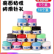 阿爾法 羽毛球拍 全碳進攻型woven100 空拍羽毛球 歷史價格詳細信息